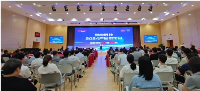 发布会.png