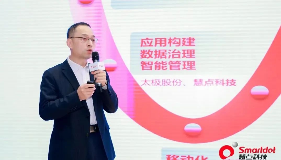 慧点科技副总裁 陈科.jpg