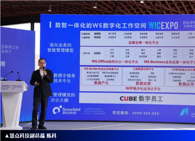 发布新品：CUBE.数字员工.png